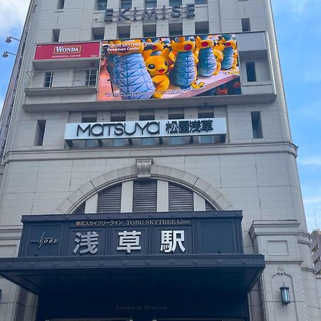 Hotel Amanek Asakusa Ekimae Tokyo Exterior photo