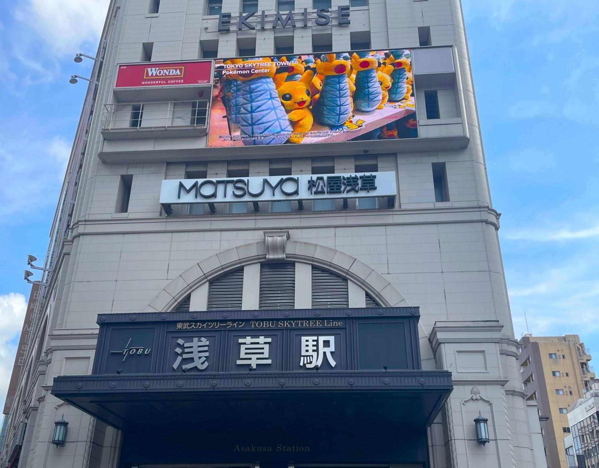 Hotel Amanek Asakusa Ekimae Tokyo Exterior photo