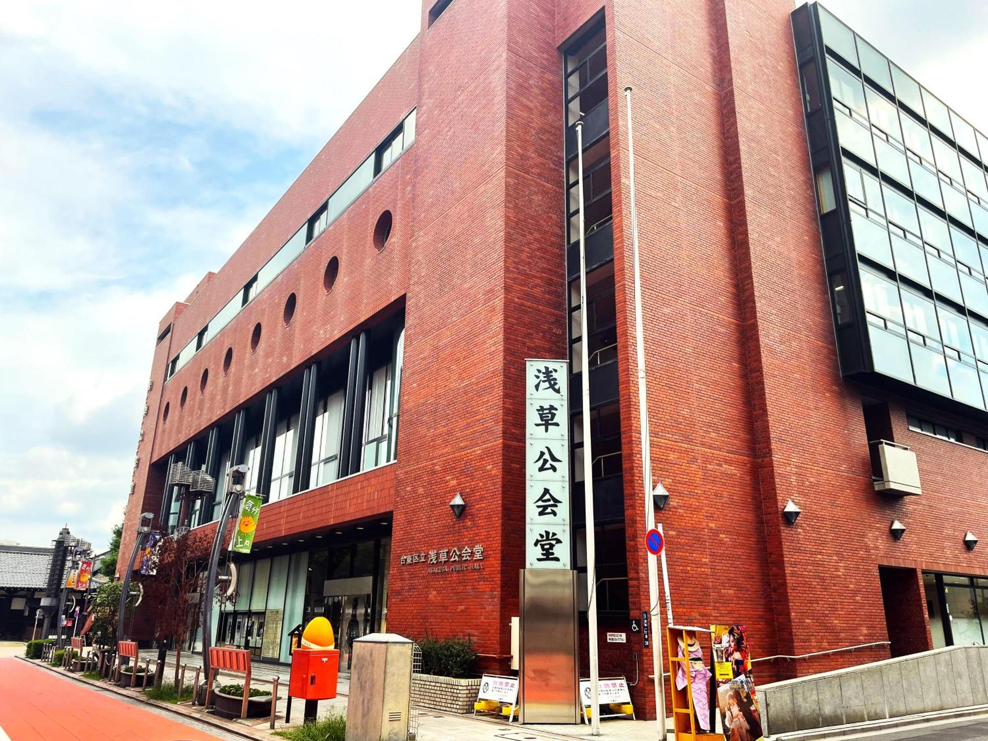 Hotel Amanek Asakusa Ekimae Tokyo Exterior photo